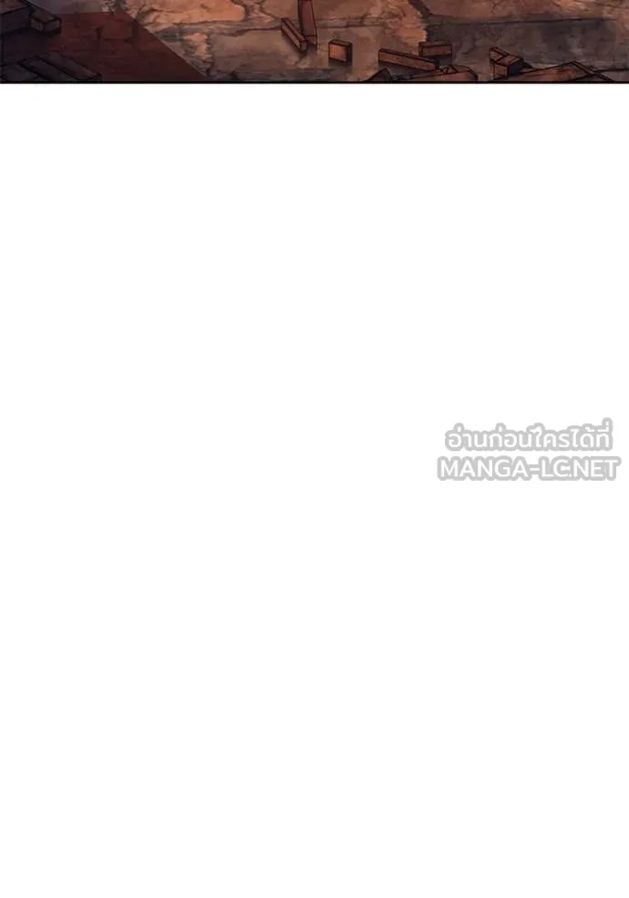 +99 Wooden Stick +99 ท่อนไม้พร้อมบวก ตอนที่ 183 page 152