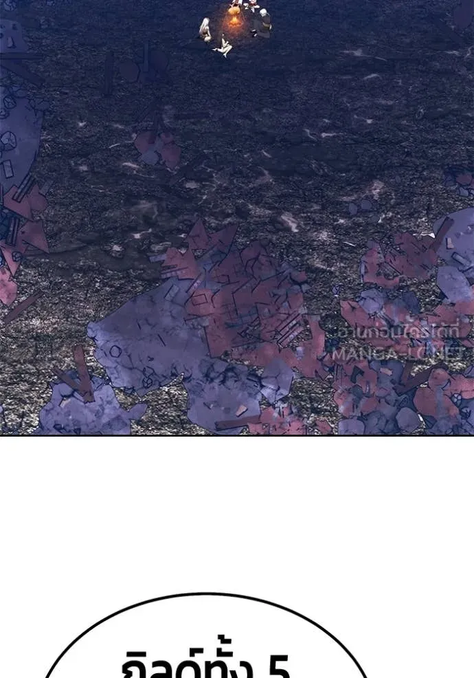 +99 Wooden Stick +99 ท่อนไม้พร้อมบวก ตอนที่ 183 page 159