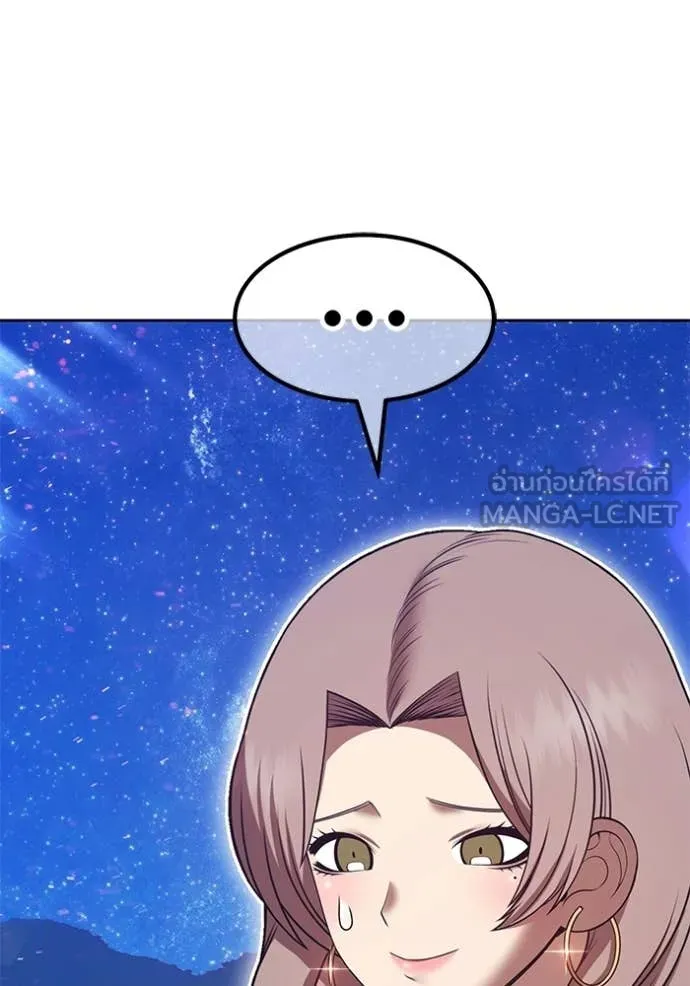 +99 Wooden Stick +99 ท่อนไม้พร้อมบวก ตอนที่ 183 page 168