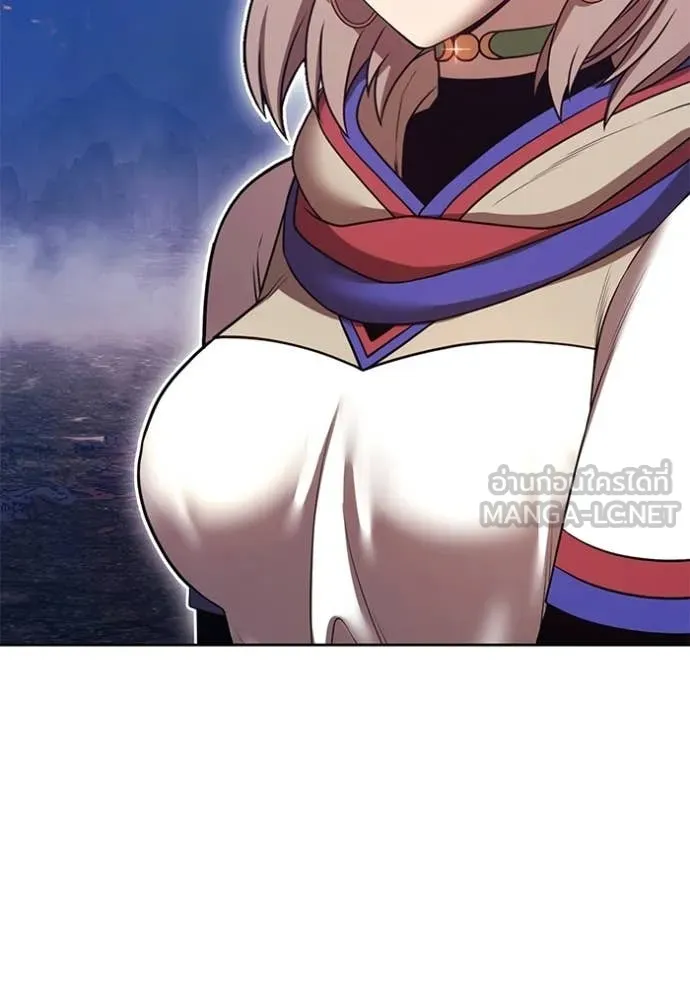 +99 Wooden Stick +99 ท่อนไม้พร้อมบวก ตอนที่ 183 page 169