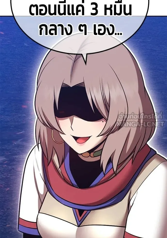 +99 Wooden Stick +99 ท่อนไม้พร้อมบวก ตอนที่ 183 page 175