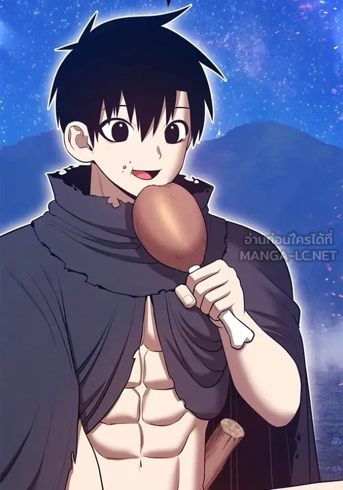 +99 Wooden Stick +99 ท่อนไม้พร้อมบวก ตอนที่ 183 page 184