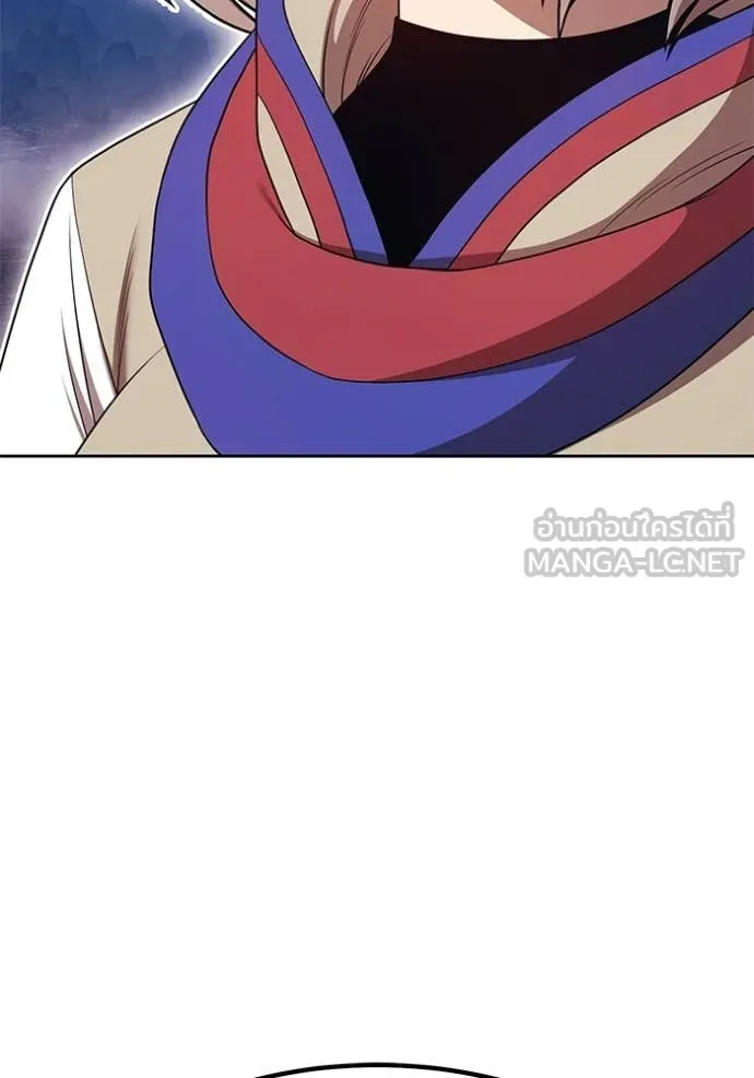 +99 Wooden Stick +99 ท่อนไม้พร้อมบวก ตอนที่ 183 page 187