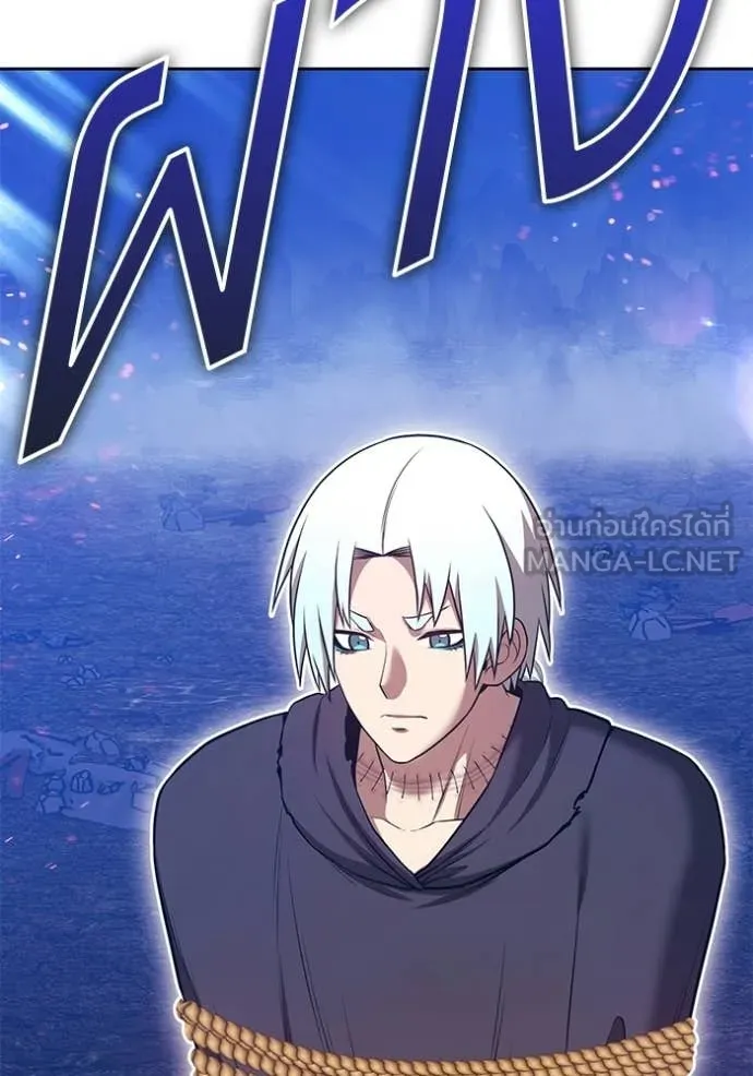 +99 Wooden Stick +99 ท่อนไม้พร้อมบวก ตอนที่ 183 page 191