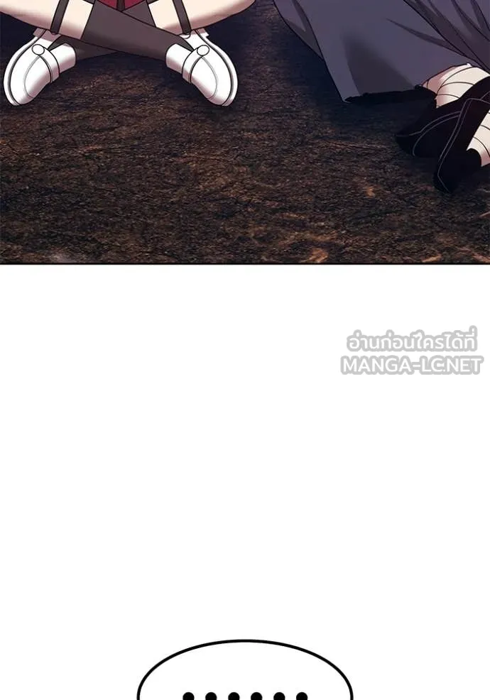 +99 Wooden Stick +99 ท่อนไม้พร้อมบวก ตอนที่ 183 page 202