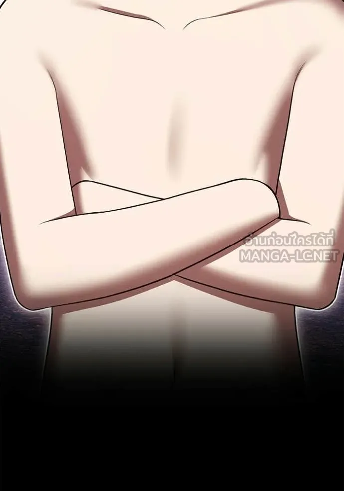 +99 Wooden Stick +99 ท่อนไม้พร้อมบวก ตอนที่ 183 page 204