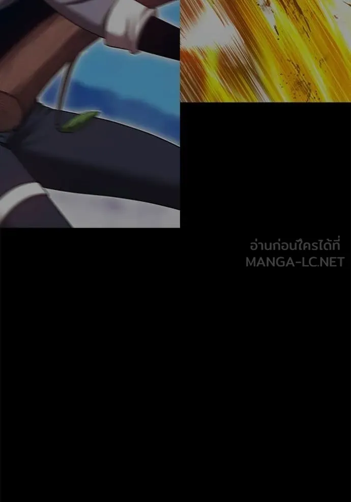 +99 Wooden Stick +99 ท่อนไม้พร้อมบวก ตอนที่ 183 page 209