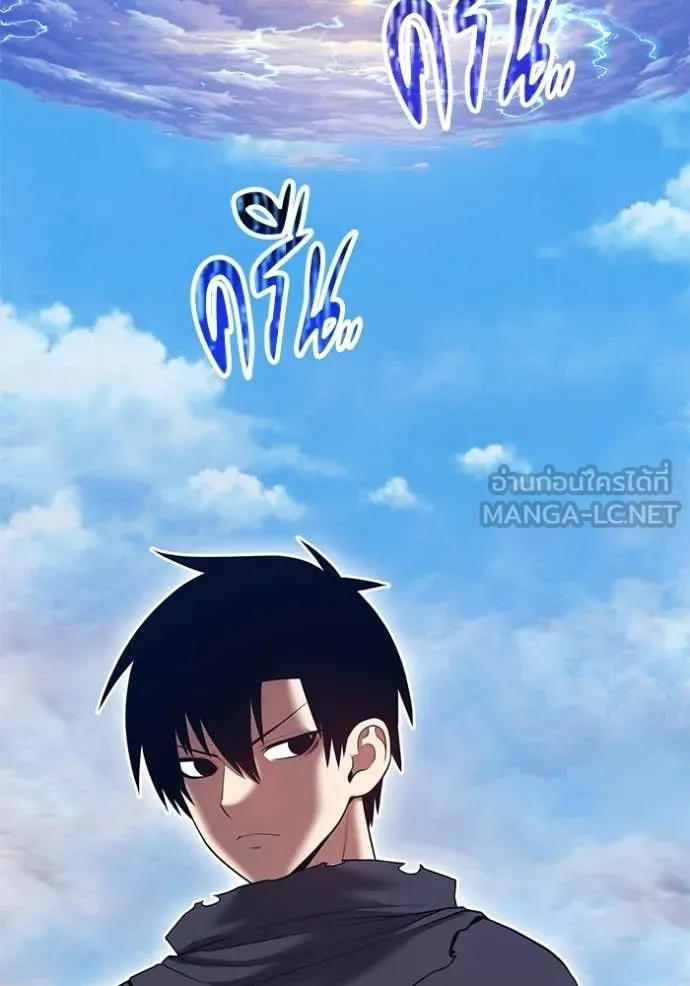 +99 Wooden Stick +99 ท่อนไม้พร้อมบวก ตอนที่ 183 page 211