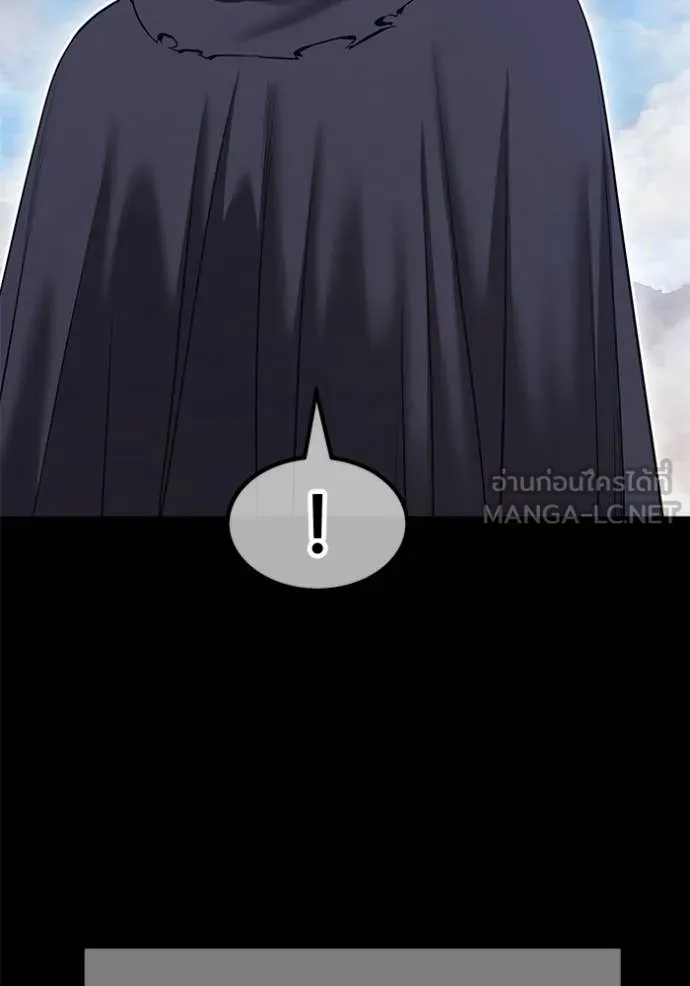 +99 Wooden Stick +99 ท่อนไม้พร้อมบวก ตอนที่ 183 page 212