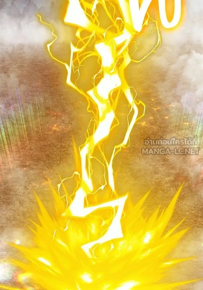 +99 Wooden Stick +99 ท่อนไม้พร้อมบวก ตอนที่ 183 page 216