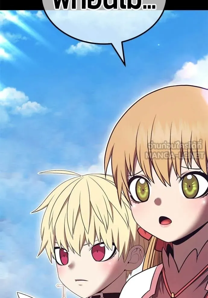 +99 Wooden Stick +99 ท่อนไม้พร้อมบวก ตอนที่ 183 page 230