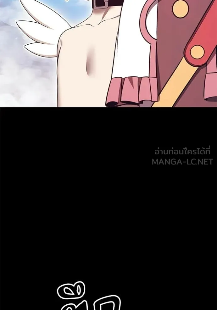 +99 Wooden Stick +99 ท่อนไม้พร้อมบวก ตอนที่ 183 page 231