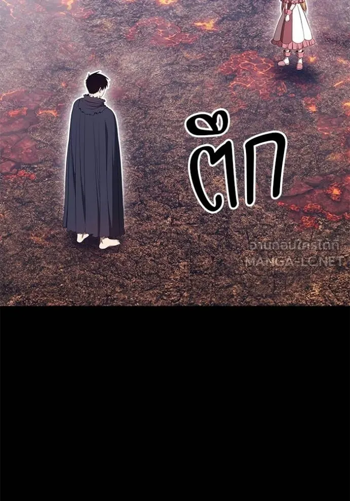 +99 Wooden Stick +99 ท่อนไม้พร้อมบวก ตอนที่ 183 page 233