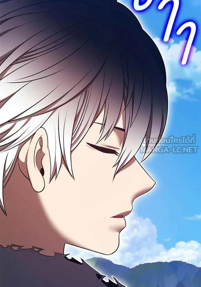 +99 Wooden Stick +99 ท่อนไม้พร้อมบวก ตอนที่ 183 page 245