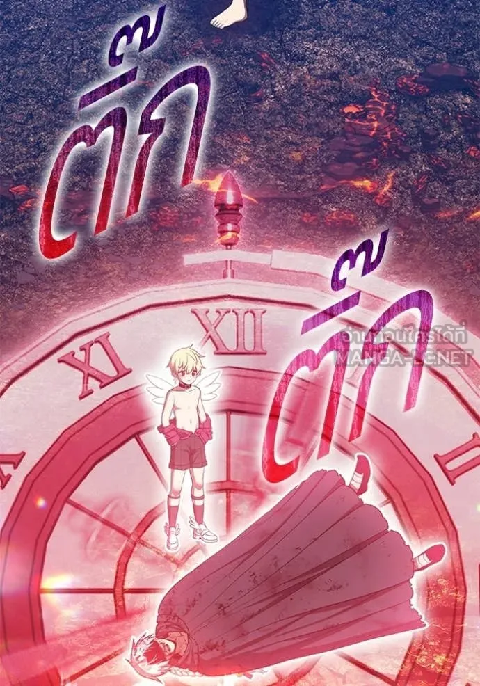 +99 Wooden Stick +99 ท่อนไม้พร้อมบวก ตอนที่ 183 page 248