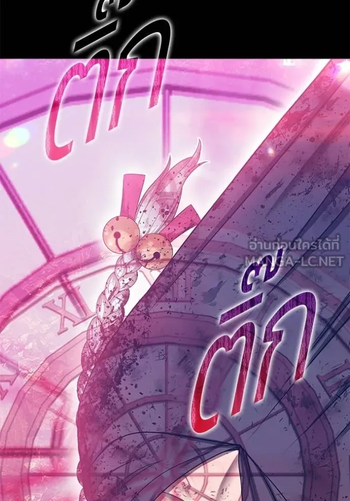 +99 Wooden Stick +99 ท่อนไม้พร้อมบวก ตอนที่ 183 page 250