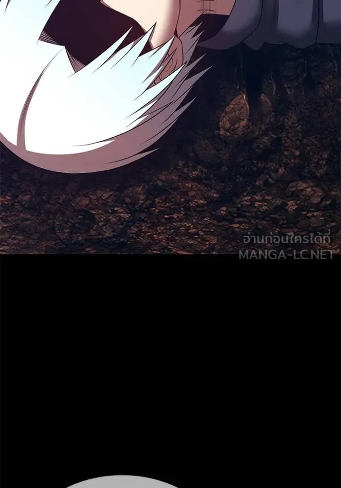 +99 Wooden Stick +99 ท่อนไม้พร้อมบวก ตอนที่ 183 page 254