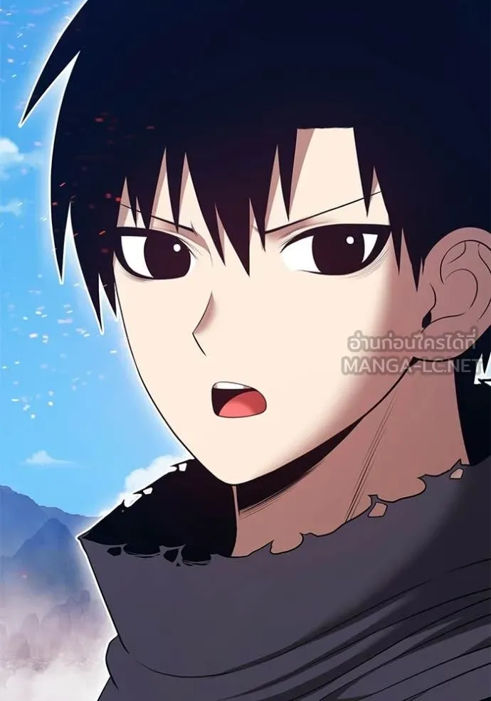 +99 Wooden Stick +99 ท่อนไม้พร้อมบวก ตอนที่ 183 page 263