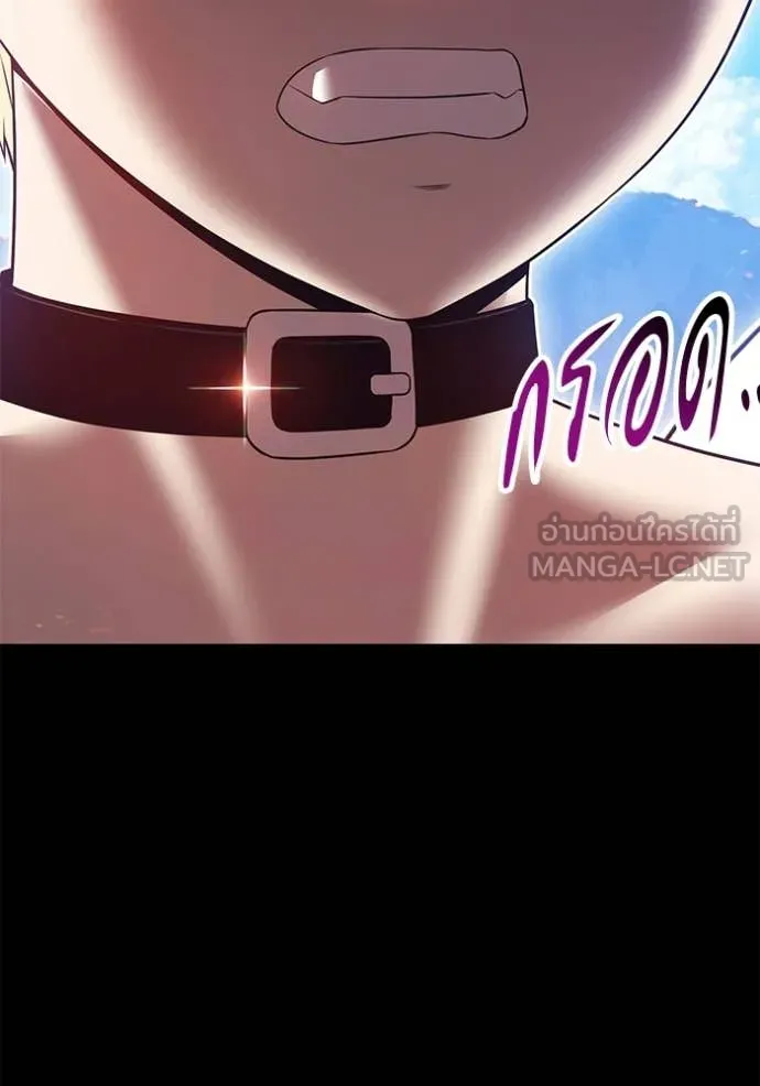 +99 Wooden Stick +99 ท่อนไม้พร้อมบวก ตอนที่ 183 page 266