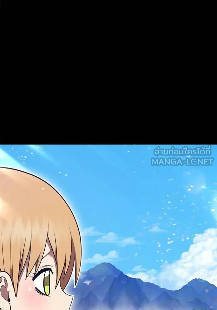 +99 Wooden Stick +99 ท่อนไม้พร้อมบวก ตอนที่ 183 page 267