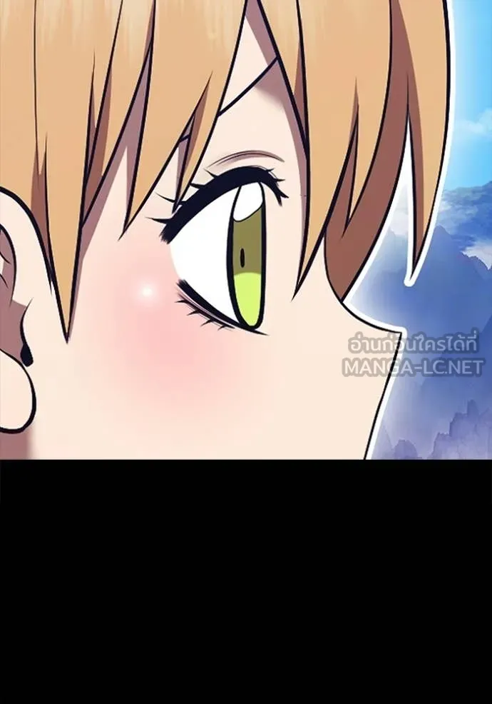 +99 Wooden Stick +99 ท่อนไม้พร้อมบวก ตอนที่ 183 page 269