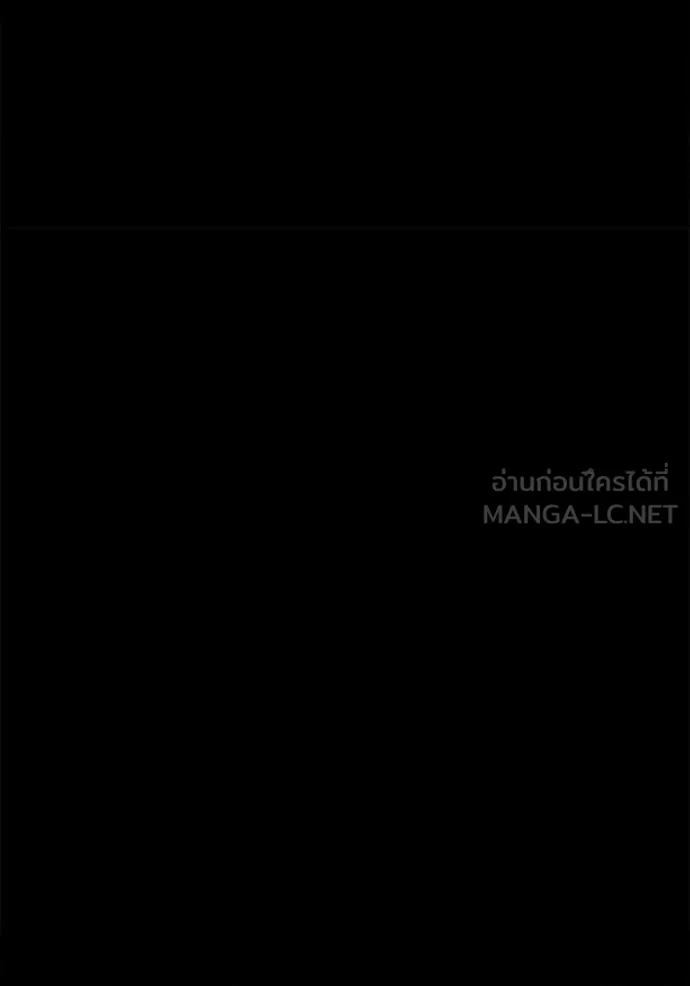 +99 Wooden Stick +99 ท่อนไม้พร้อมบวก ตอนที่ 183 page 270