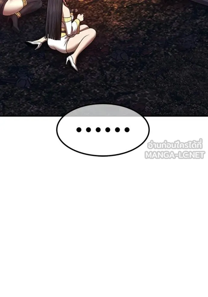 +99 Wooden Stick +99 ท่อนไม้พร้อมบวก ตอนที่ 183 page 272