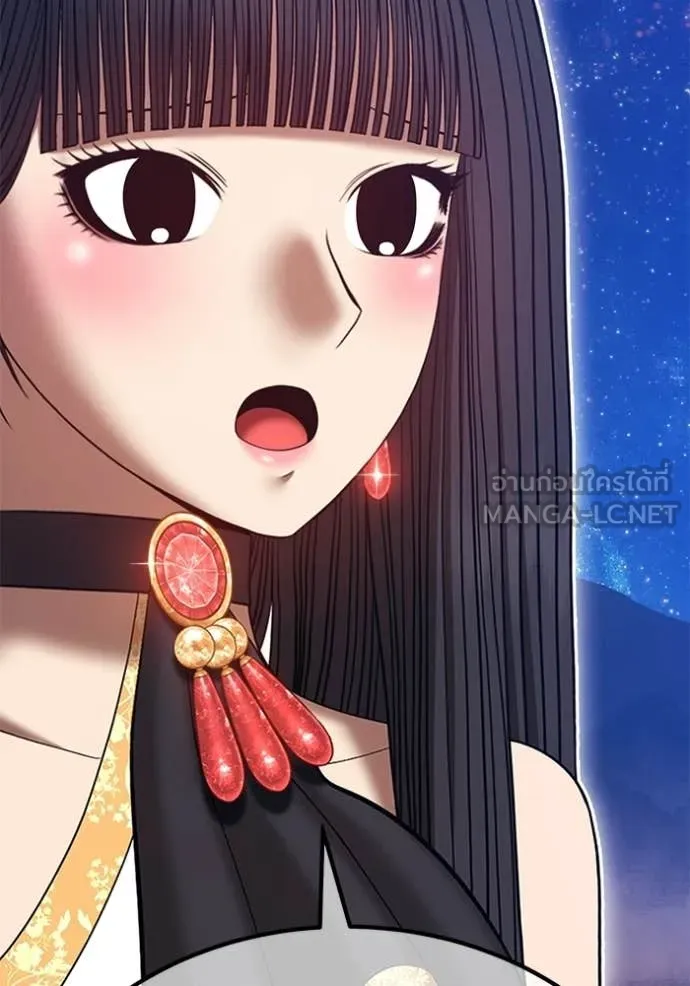 +99 Wooden Stick +99 ท่อนไม้พร้อมบวก ตอนที่ 183 page 274