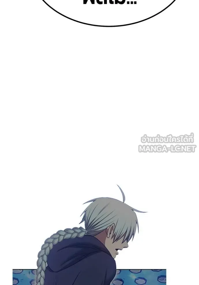 +99 Wooden Stick +99 ท่อนไม้พร้อมบวก ตอนที่ 183 page 278