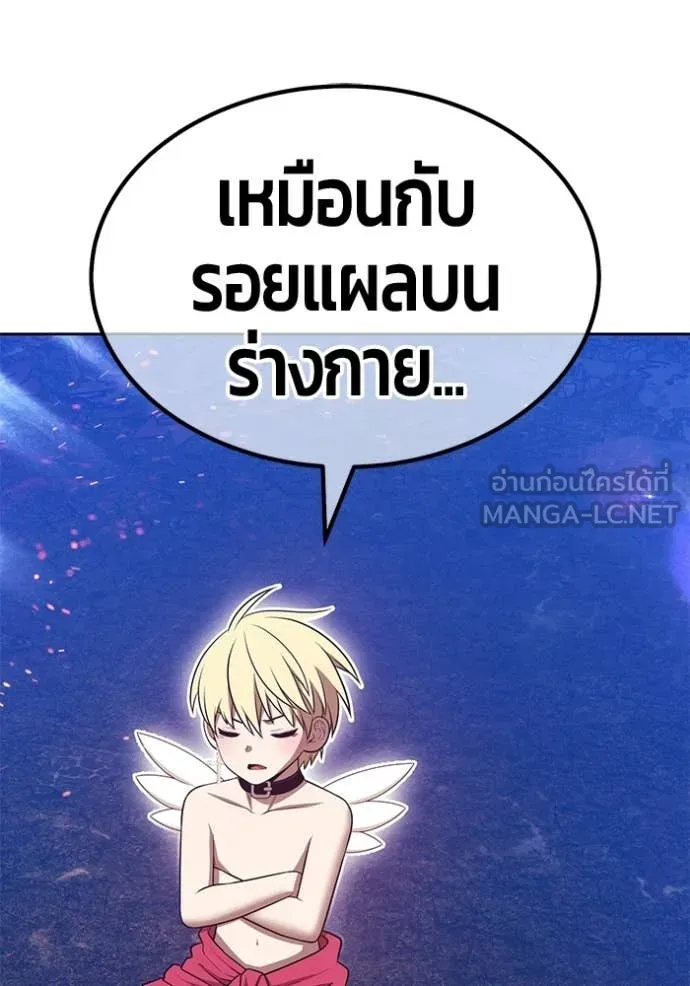 +99 Wooden Stick +99 ท่อนไม้พร้อมบวก ตอนที่ 183 page 285