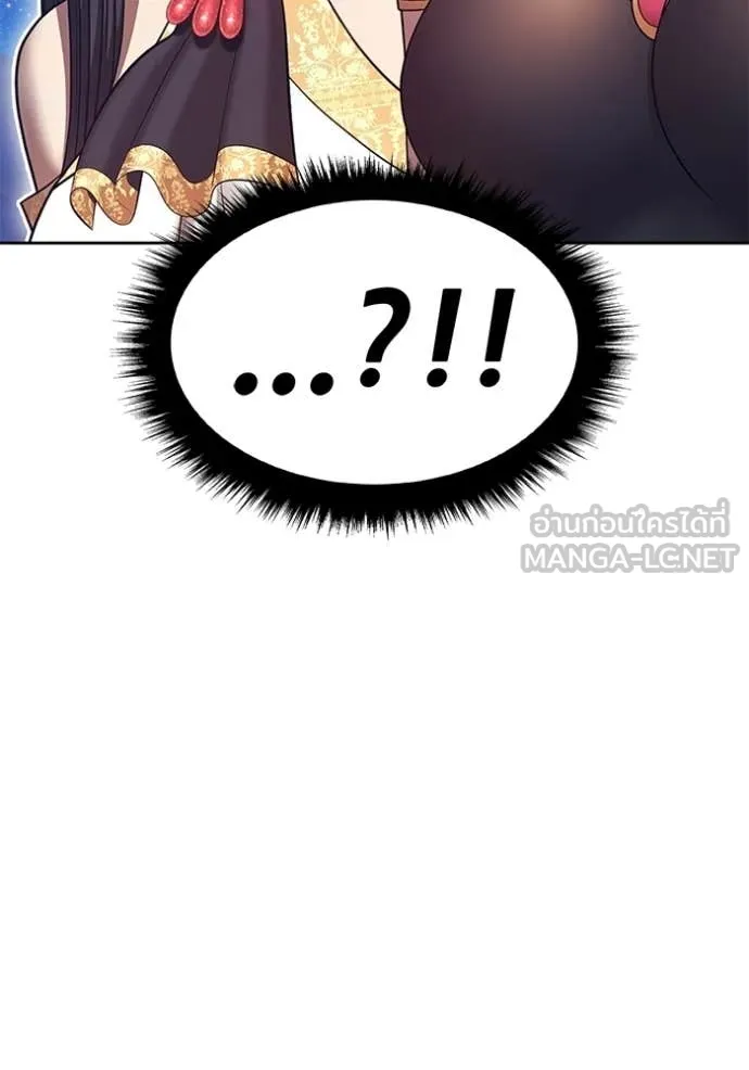 +99 Wooden Stick +99 ท่อนไม้พร้อมบวก ตอนที่ 183 page 301