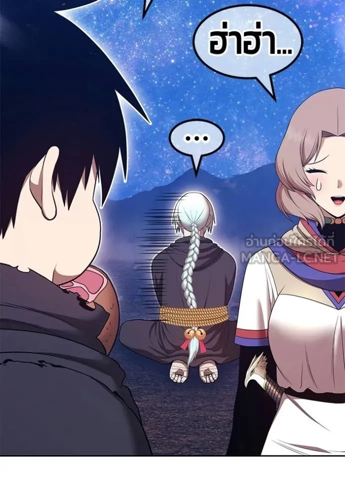 +99 Wooden Stick +99 ท่อนไม้พร้อมบวก ตอนที่ 183 page 318