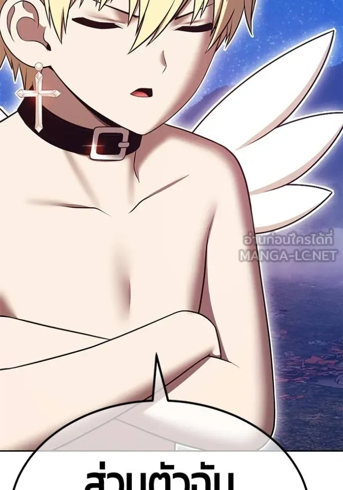 +99 Wooden Stick +99 ท่อนไม้พร้อมบวก ตอนที่ 183 page 328