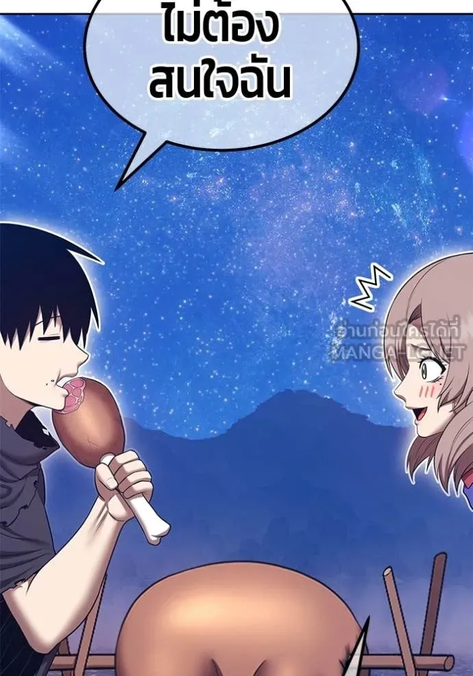 +99 Wooden Stick +99 ท่อนไม้พร้อมบวก ตอนที่ 183 page 333