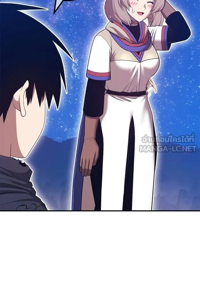 +99 Wooden Stick +99 ท่อนไม้พร้อมบวก ตอนที่ 183 page 339