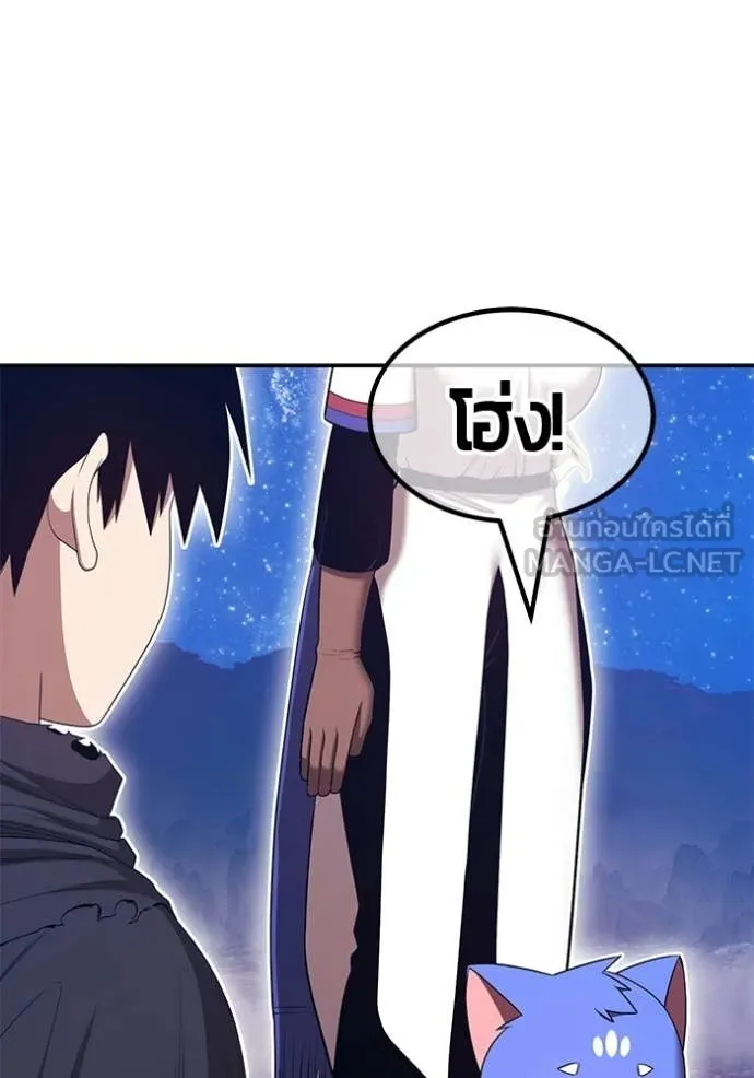 +99 Wooden Stick +99 ท่อนไม้พร้อมบวก ตอนที่ 183 page 340