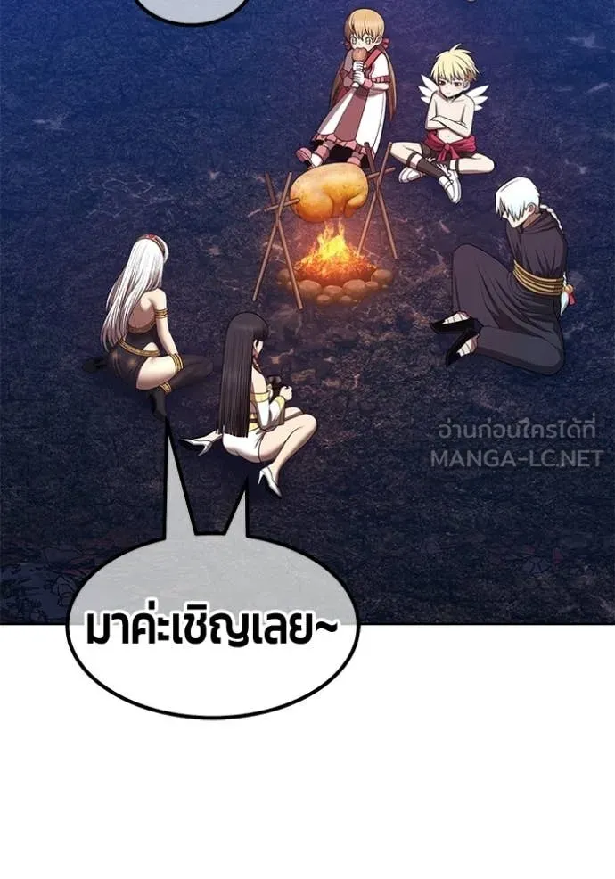 +99 Wooden Stick +99 ท่อนไม้พร้อมบวก ตอนที่ 183 page 343