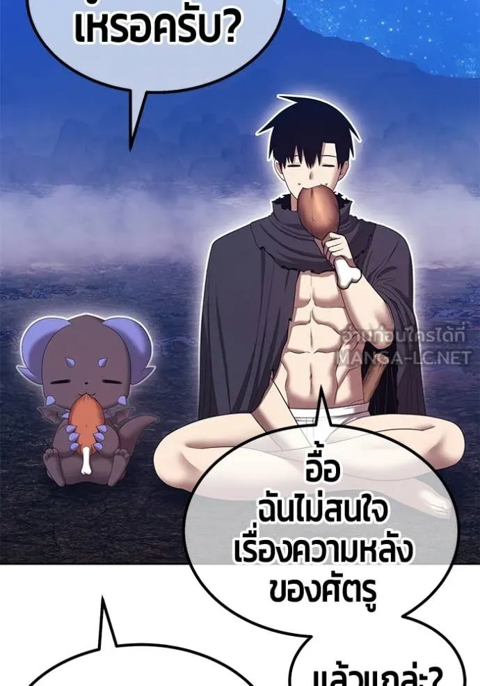 +99 Wooden Stick +99 ท่อนไม้พร้อมบวก ตอนที่ 183 page 349