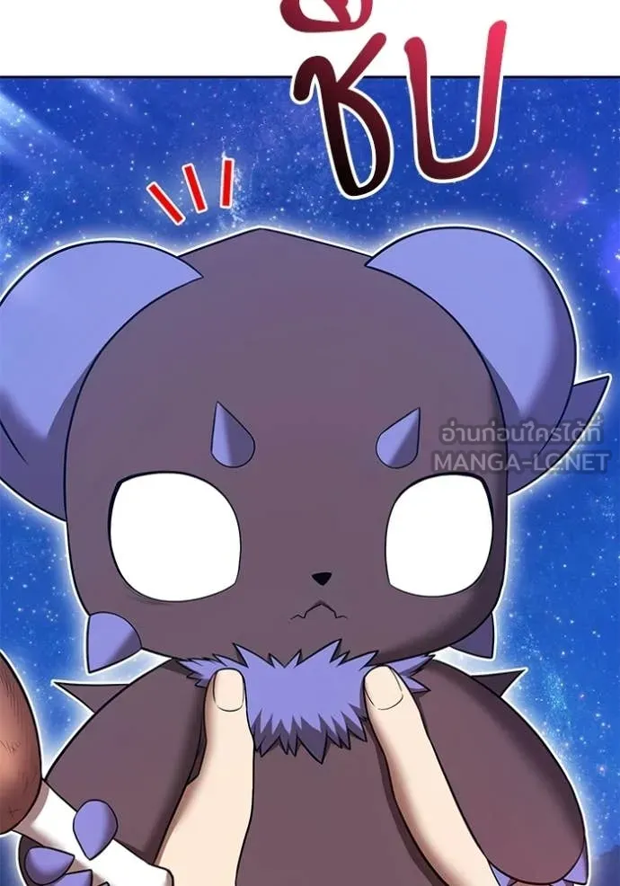 +99 Wooden Stick +99 ท่อนไม้พร้อมบวก ตอนที่ 183 page 353