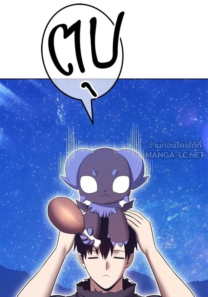 +99 Wooden Stick +99 ท่อนไม้พร้อมบวก ตอนที่ 183 page 355