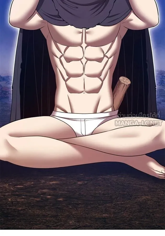 +99 Wooden Stick +99 ท่อนไม้พร้อมบวก ตอนที่ 183 page 356