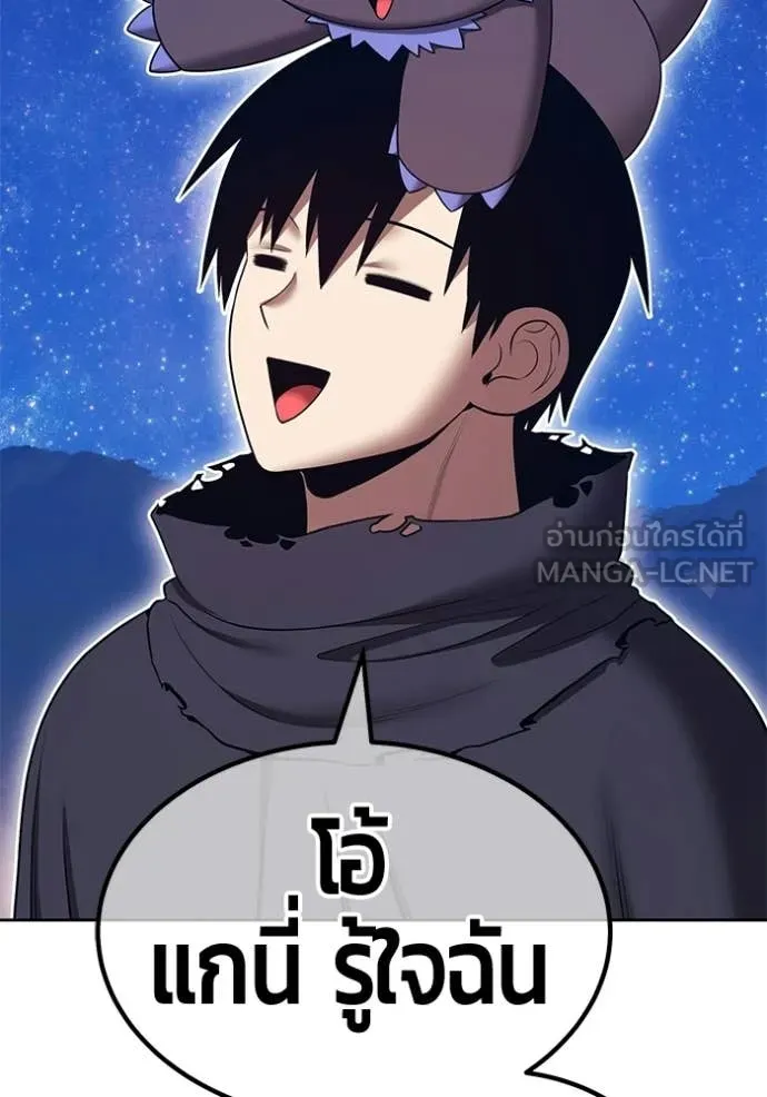 +99 Wooden Stick +99 ท่อนไม้พร้อมบวก ตอนที่ 183 page 361