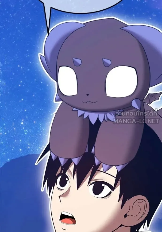 +99 Wooden Stick +99 ท่อนไม้พร้อมบวก ตอนที่ 183 page 367