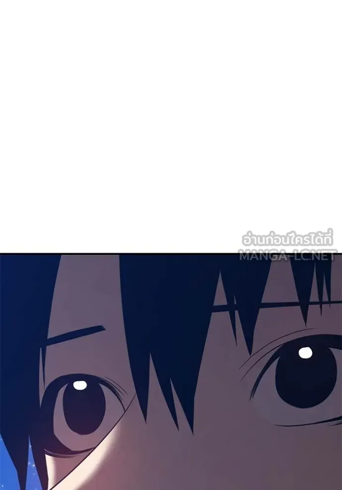 +99 Wooden Stick +99 ท่อนไม้พร้อมบวก ตอนที่ 183 page 369