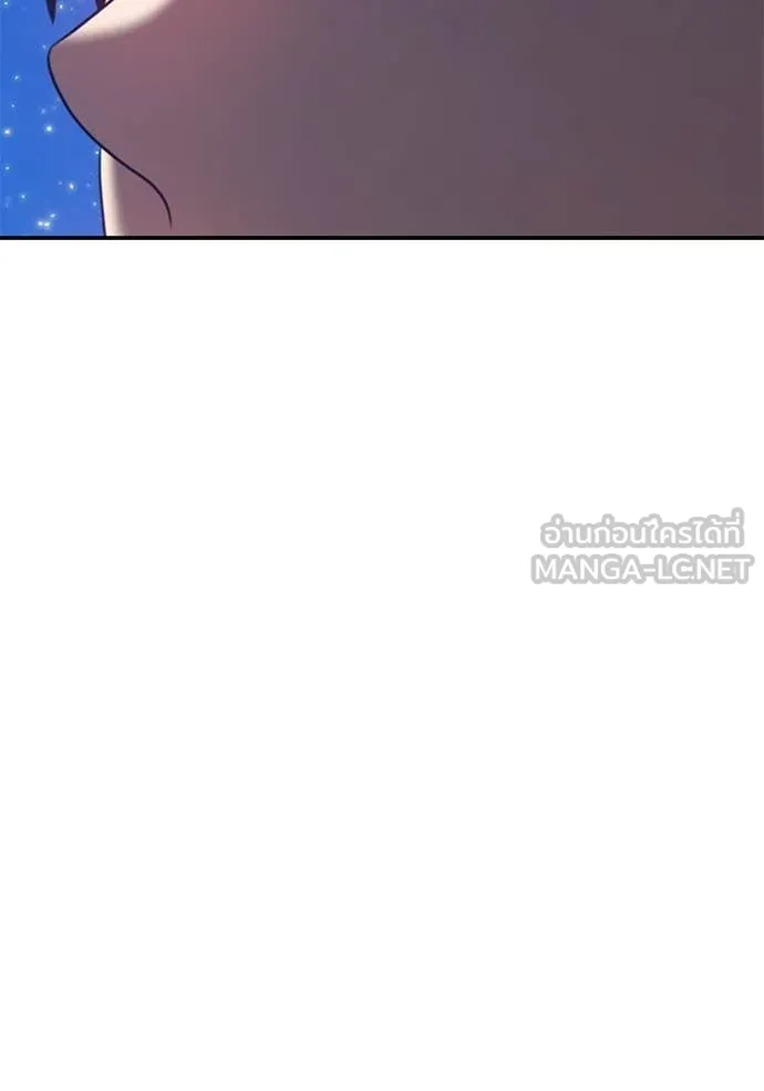 +99 Wooden Stick +99 ท่อนไม้พร้อมบวก ตอนที่ 183 page 370