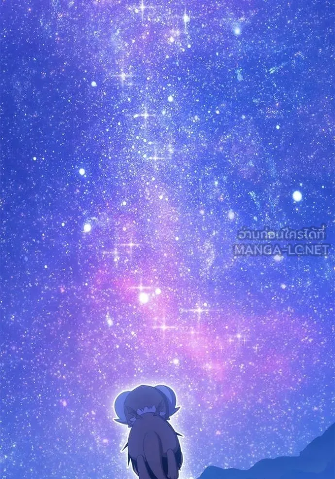 +99 Wooden Stick +99 ท่อนไม้พร้อมบวก ตอนที่ 183 page 372