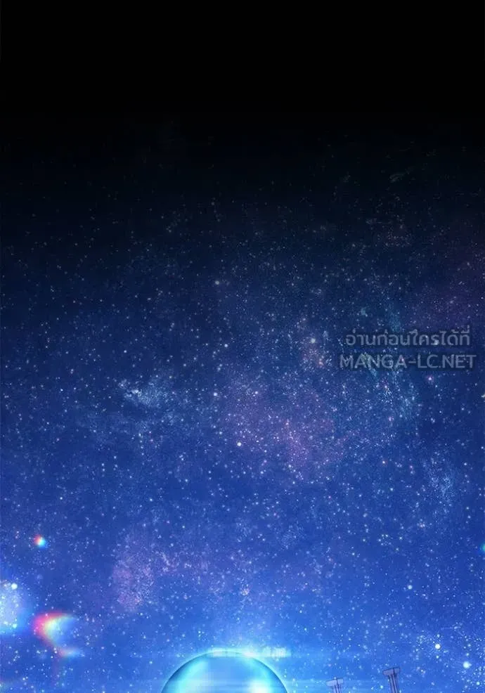 +99 Wooden Stick +99 ท่อนไม้พร้อมบวก ตอนที่ 183 page 377