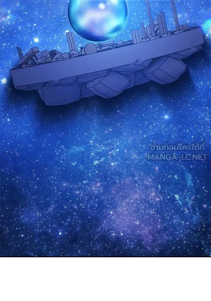 +99 Wooden Stick +99 ท่อนไม้พร้อมบวก ตอนที่ 183 page 378