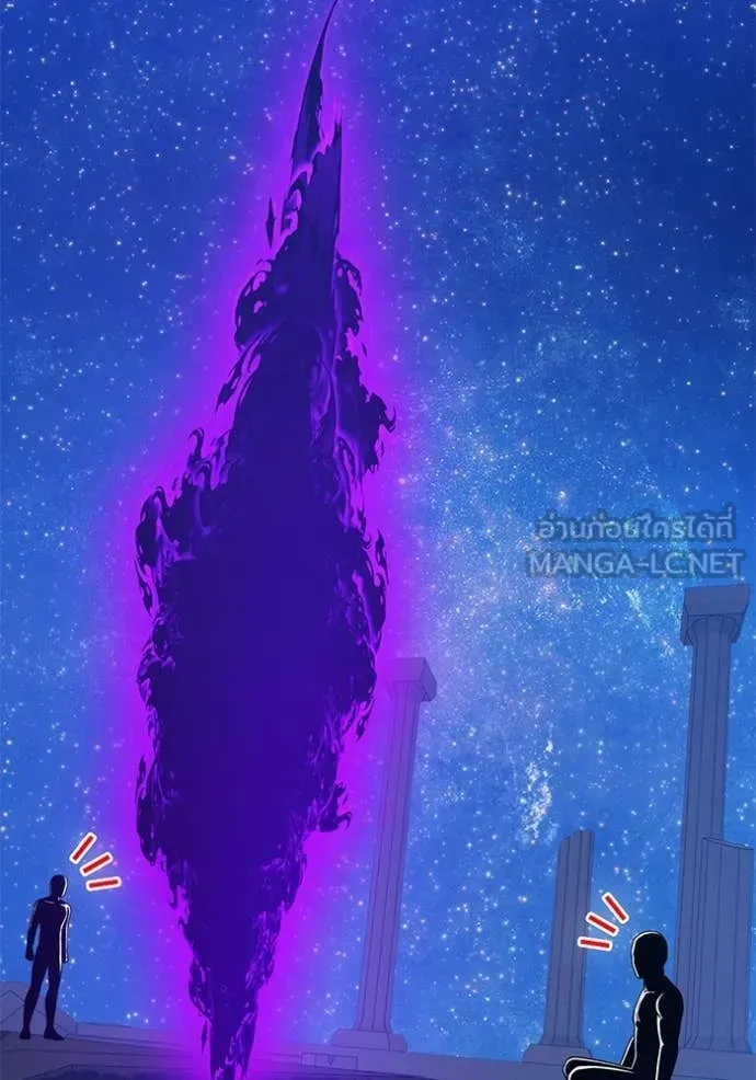 +99 Wooden Stick +99 ท่อนไม้พร้อมบวก ตอนที่ 183 page 383