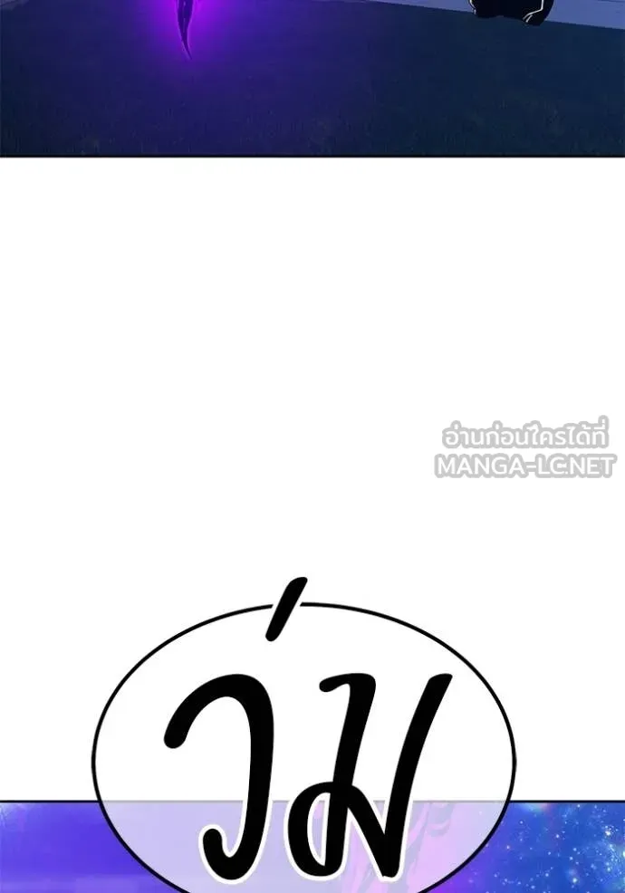 +99 Wooden Stick +99 ท่อนไม้พร้อมบวก ตอนที่ 183 page 384